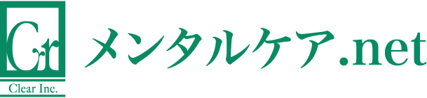 電話カウンセリング1分６０円の「メンタルケア.net」　- 心の悩み相談